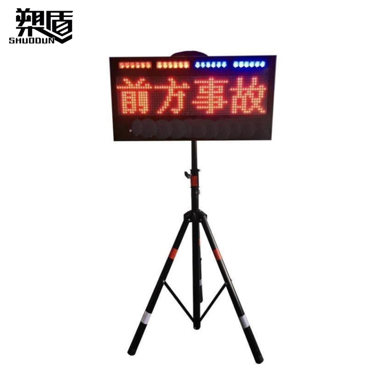 q视距交通诱导屏Q小屏）(j)